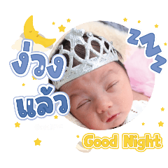 princ paknampo_20250303173212