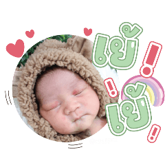 princ paknampo_20250303172646