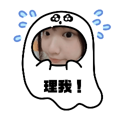 可愛有錯嗎
