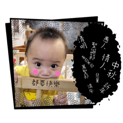 草地阿元