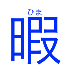 wasabi_20250303164510