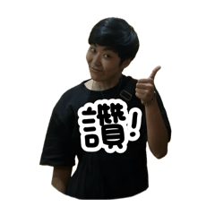 Alien地頭蛇