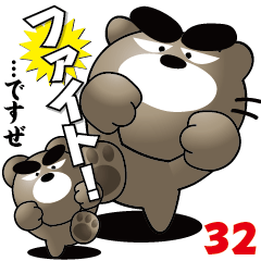 a bad bear -BUNTA- 32. greeting sticker.