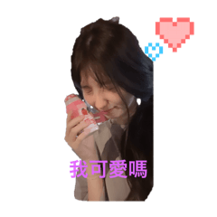 杜寶專屬