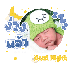 princ paknampo_20250303174340