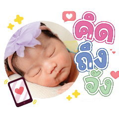 princ paknampo_20250303180148