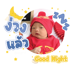 princ paknampo_20250303174559