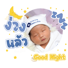 princ paknampo_20250303175331