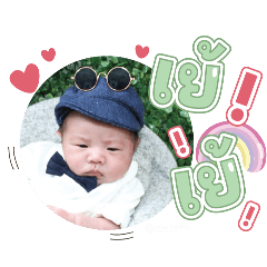 princ paknampo_20250303175612