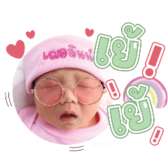 princ paknampo_20250303175129