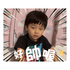 ㄒㄩˊㄗˇㄩˋ小朋友5歲囉