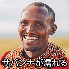 Masai tribe judged to be naughty