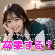 A cute high school girl lying down.