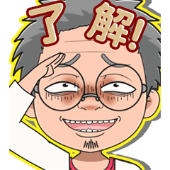 表情浮誇大叔秀2