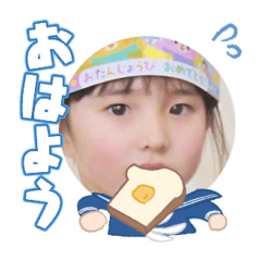 Uchinoko stamp_2025030333001