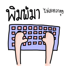 Patty_20250303215857