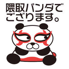 Shaded Kabuki Panda
