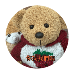小熊熊與刺蝟