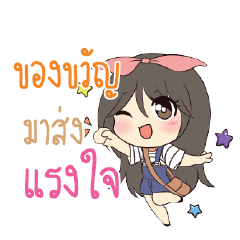 KONGKWAN Am bunny girl_S