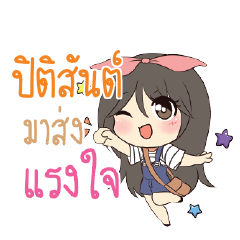 PITISUN Am bunny girl_S