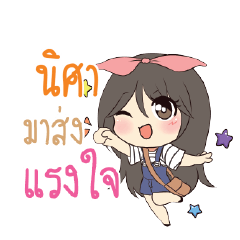 NISA3 Am bunny girl_S