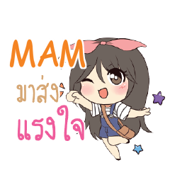 MAM Am bunny girl_S e