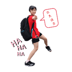子甯羽球篇
