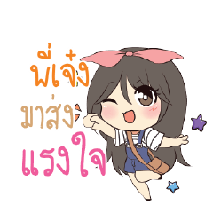 PIJENG2 Am bunny girl_S