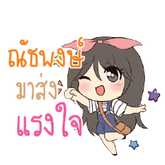 NUTPONG Am bunny girl_S