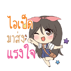 IPED Am bunny girl_S