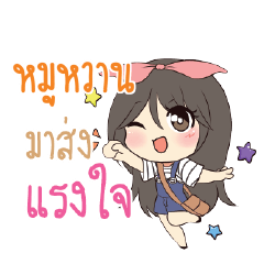 MOOWANN Am bunny girl_S