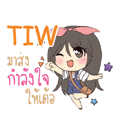 TIW Am bunny girl_E e