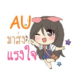 AU Am bunny girl_S e