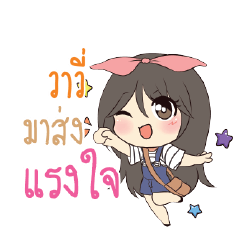 WAWE Am bunny girl_S