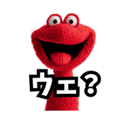 Annoying Puppet One