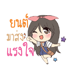 YONT Am bunny girl_S