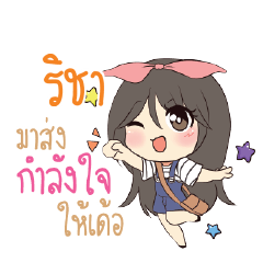 RICHA Am bunny girl_E