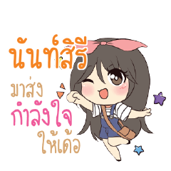 NANSIRI Am bunny girl_E