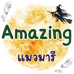 MAWMALEE Amazing One word