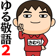 kimura wears training suit 37.