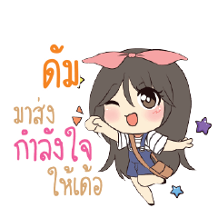 TUMM Am bunny girl_E