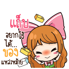 TAB2 Online Seller_S