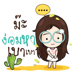 MAH3 Nadd Jung I am single_N
