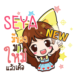 SEYA Online Seller_E e
