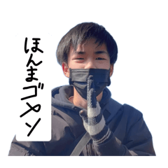 sorry Japanese infinity – LINE貼圖 | LINE STORE