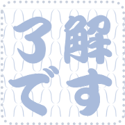Japanese pattern Message Sticker C02