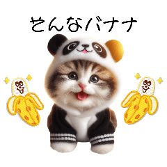 nekonote.karitade Panda Neko Cat Gag