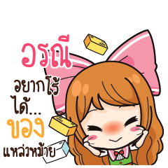ORANEE Online Seller_S