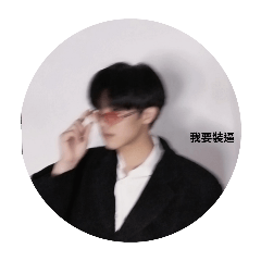 阿宏ㄓㄤˇ頭髮