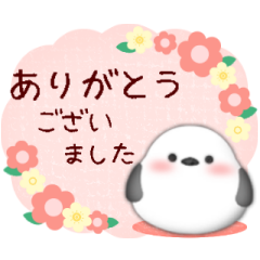 animation sticker simaenaga whitebird1-5
